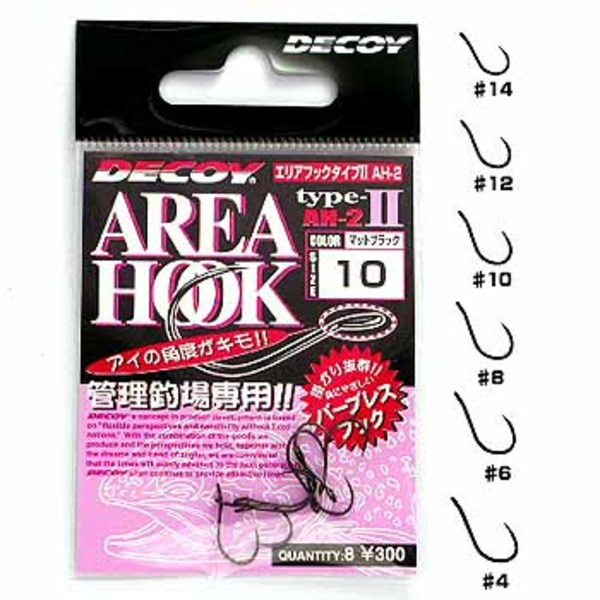 カツイチ(KATSUICHI) AREA HOOK TypeII AH-2   シングルフック(トラウト用)