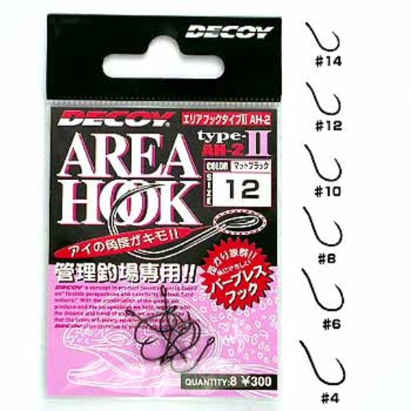 カツイチ(KATSUICHI) AREA HOOK TypeII AH-2   シングルフック(トラウト用)