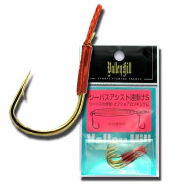 バレーヒル(ValleyHill) シーバスアシスト速掛けS   シングルフック