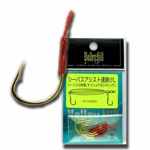 o[q(ValleyHill) V[oXAVXg|k