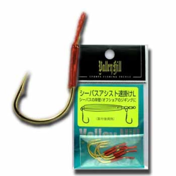 バレーヒル(ValleyHill) シーバスアシスト速掛けL   シングルフック