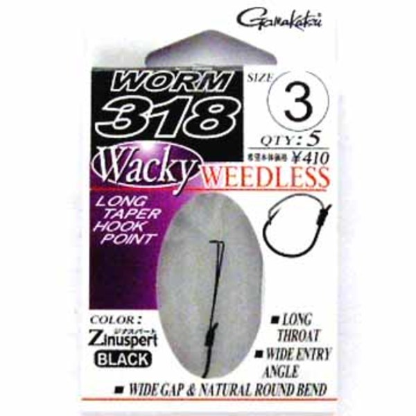 がまかつ(Gamakatsu) WORM 318 Weedless Wacky 66648 ワームフック(マス針タイプ)