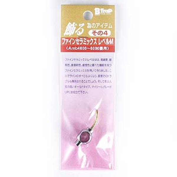 バレーヒル(ValleyHill) パーツ:ファインセラミックス レベルM   ベイトリールパーツ