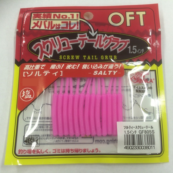 オフト(OFT) OFTオリジナル ソルティースクリューテールグラブ   アジ･メバル用ワーム