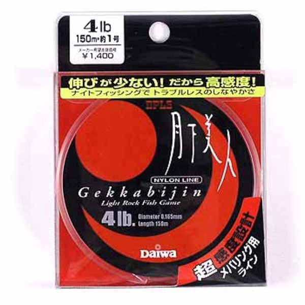 ダイワ(Daiwa) 月下美人ライン 150m 4625225 ライトゲーム用ナイロンライン
