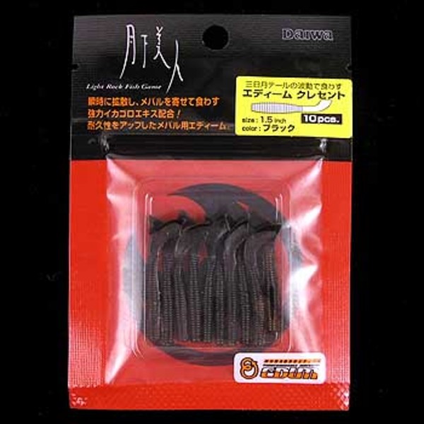 ダイワ(Daiwa) 月下美人 エディームクレセント 04845145 アジ･メバル用ワーム