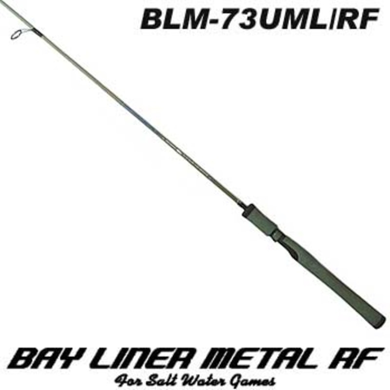 スミス(SMITH LTD) ベイライナーメタルRF BLM-73UML/RF BLM-73UML/RF