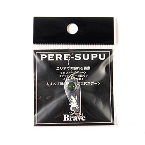 ムカイブレイブ ペレスプ   スプーン