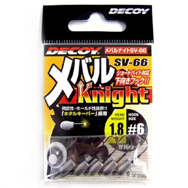 カツイチ(KATSUICHI) SV-66 メバルナイト   ワームフック(ライトソルト用)