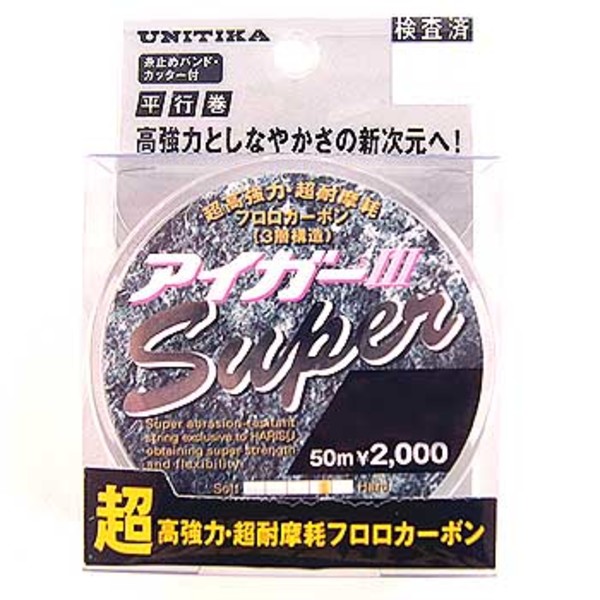 ユニチカ(UNITIKA) アイガーIII スーパー 50m 03240 ハリス50m