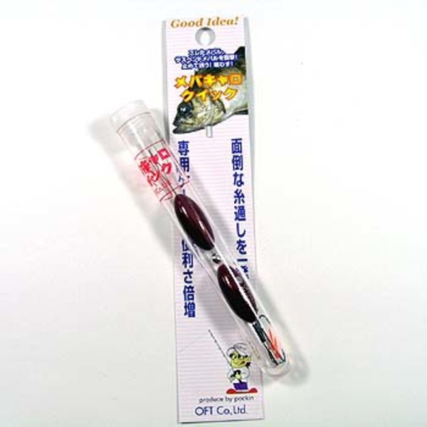 オフト(OFT) メバキャロクイック   キャロシンカー(ライトソルト用)