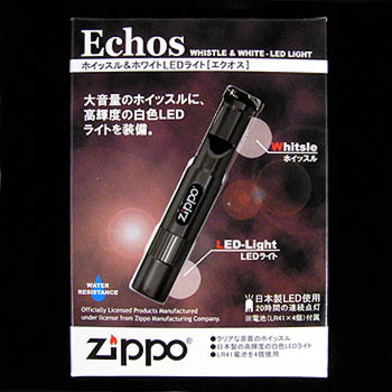 　シエッポ Zippo(ジッポー) エクオス ｜アウトドア用品・釣り具通販はナチュラム