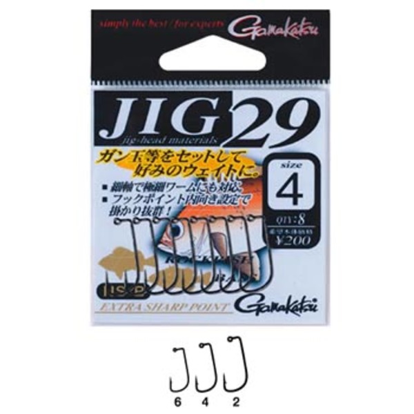 がまかつ(Gamakatsu) JIG29   ワームフック(ジグヘッド)