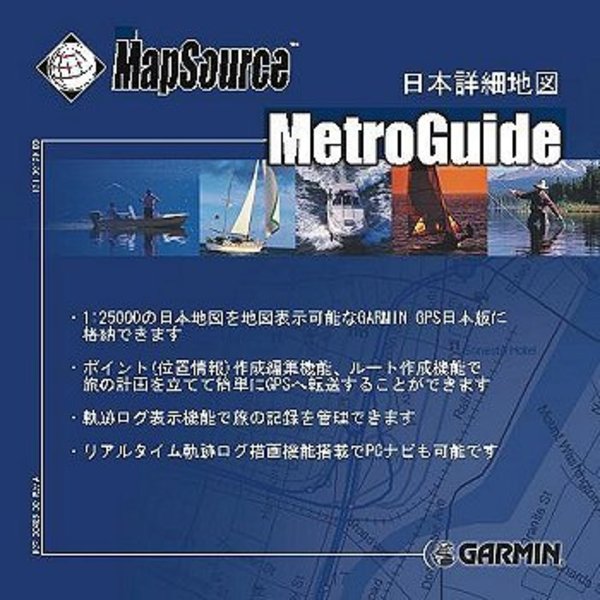 GARMIN(ガーミン) マップソース日本詳細地図(メトロガイド)   GPSソフト