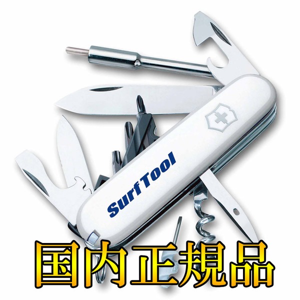 VICTORINOX(ビクトリノックス) 【国内正規品】 サーフツール WH 1.7605.7-X1 ツールナイフ