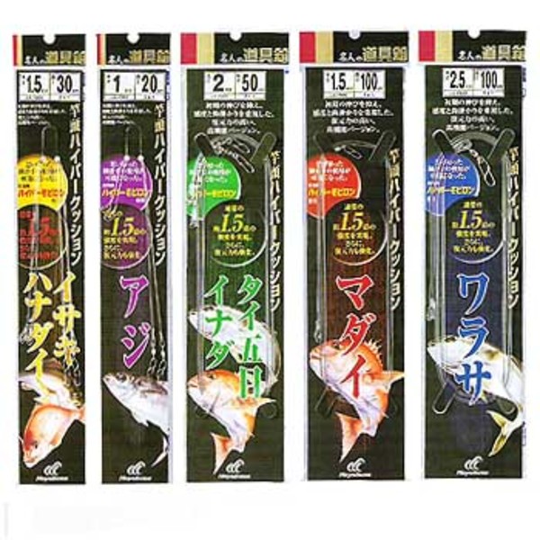 ハヤブサ(Hayabusa) 名人の道具箱 竿頭ハイパークッション ワラサ P500 船釣り用品