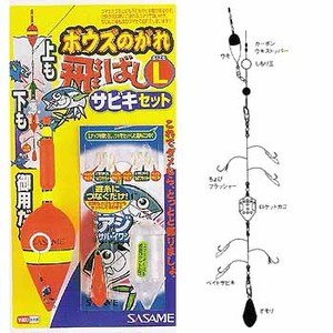 ささめ針(SASAME) ボウズのがれ 飛ばしサビキ X-105