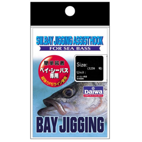 ダイワ(Daiwa) SW(ソルトウォーター)ベイジギングアシストフック 7103101 ジグ用アシストフック
