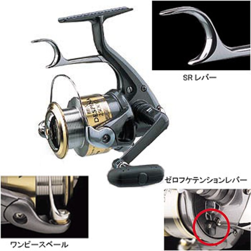 シマノ(SHIMANO) BB-X DESPINA(デスピナ)2500D【フロントドラグタイプ