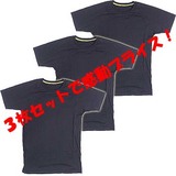 フェニックス(PHENIX) デオシーム クルー立体Tシャツ【3枚セットで超お買い得！】   タイツ･レギンス(メンズ)