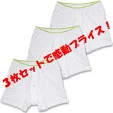 フェニックス(PHENIX) デオシーム トランクス【3枚セットで超お買い得！】   トランクス･ブリーフ(メンズ)