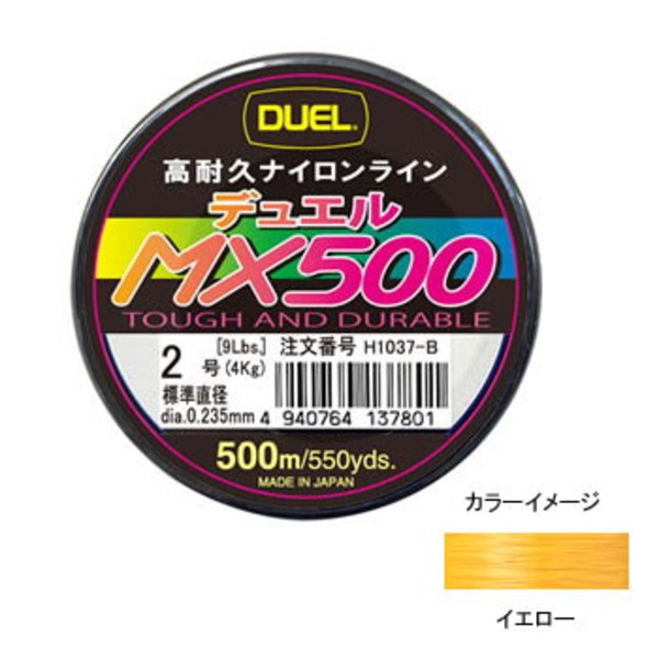 デュエル(DUEL) MX-500 H1142-Y ボビン巻き500m