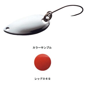 シマノ(SHIMANO) カーディフエリアスプーン ロールスイマー TR-0017 スプーン