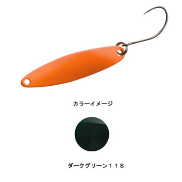 シマノ(SHIMANO) カーディフ スリムスイマー TR-0020 スプーン