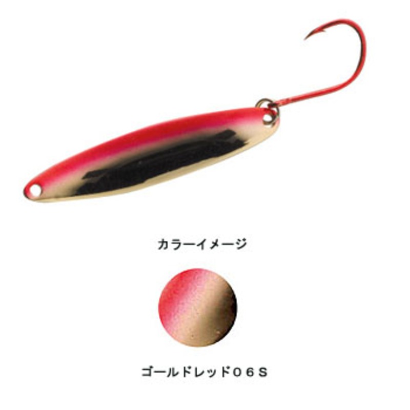 シマノ(SHIMANO) カーディフスプーン スリムスイマー TR-0022