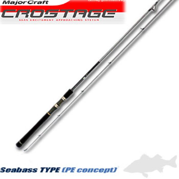 メジャークラフト クロステージ CRS-802PE/L   8フィート以上