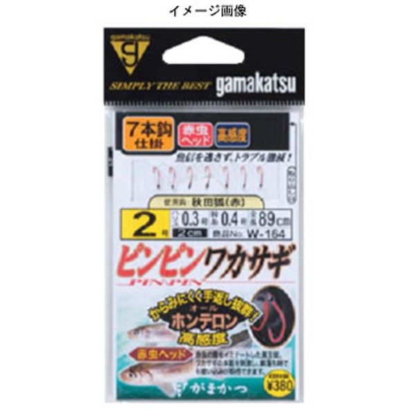がまかつ(Gamakatsu) ピンピンワカサギ 赤虫ヘッド7本 W164 ワカサギ仕掛け