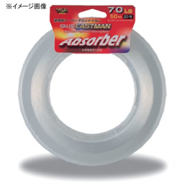 XBRAID(エックスブレード) ガリス キャストマンアブソーバー 50m   ジギング用ショックリーダー