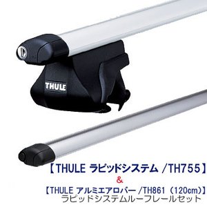 Thule(スーリー) ラピッドシステム・ルーフレールベースセット ...