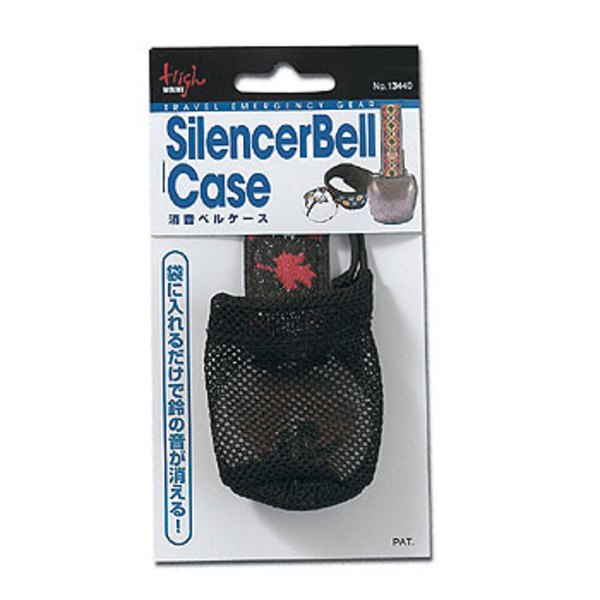 ハイマウント(HIGHMOUNT) 消音ベルケース 13440 熊除け鈴