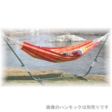 BYER(バイヤー) ヴェリオハンモックスタンド 12410023000000 ハンモック
