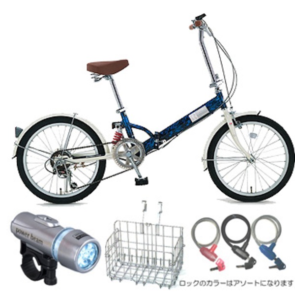 Raychell(レイチェル) 【数量限定】20インチ折り畳み自転車/MFS-206 3点セット MFS-206BLset その他サイズ折りたたみ自転車