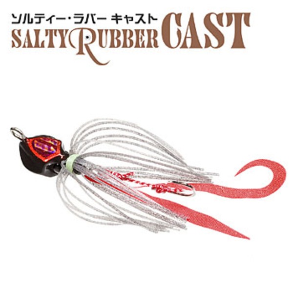 デュエル(DUEL) ソルティー･ラバー キャスト F870-CHC タイラバ