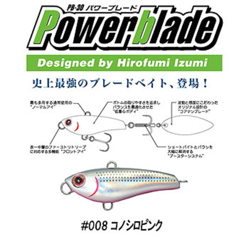 コアマン(COREMAN) PB-30 パワーブレード |アウトドア用品・釣り具