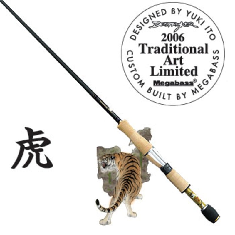 メガバス(Megabass) デストロイヤー トラディショナルアートリミテッド F3-64XS-LTD メガバス(Megabass) デストロイヤー トラディショナルアートリミテッド F3-64XS-LTD