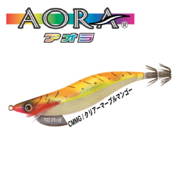 ヨーヅリ(YO-ZURI) アオラ A1414-CMMG エギ3.5号