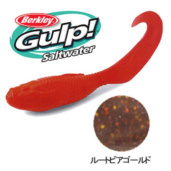 バークレイ ガルプ！ ソルトウォーター スイミングマレット 1121802 その他ソルト用ワーム