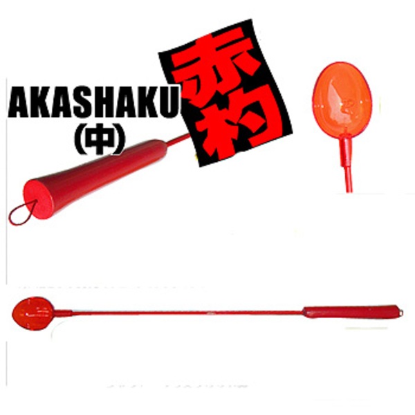 第一精工 赤杓 AKASHAKU   遠投杓&コマセミキサー