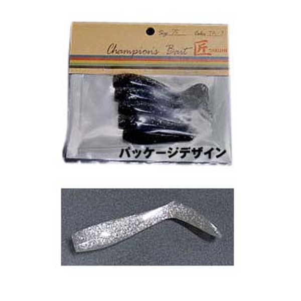 オンスタックルデザイン チャンピオンズベイト 「匠takumi」   ワインド用ワーム