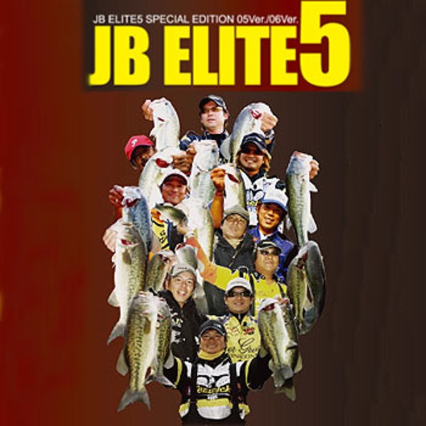 釣りビジョン JB ELITE 5 SPECIAL EDITION ’05Ver.’06Ver.   フレッシュウォーターDVD(ビデオ)
