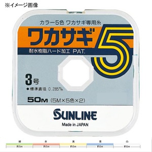 サンライン(SUNLINE) ワカサギ5色 50m HG 0.8号