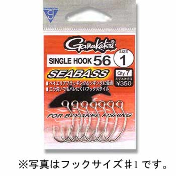 がまかつ(Gamakatsu) SINGLE HOOK 56 SEABASS 67019 シングルフック