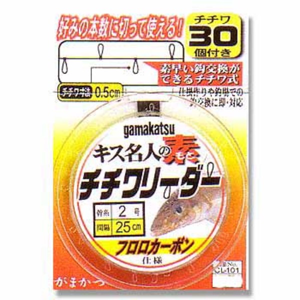 がまかつ(Gamakatsu) キス名人の素 チチワリーダー 25cm間隔 43731 仕掛け