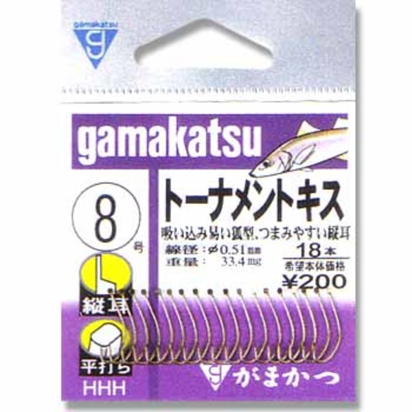 がまかつ(Gamakatsu) トーナメントキス 66638 バラ鈎&糸付き鈎