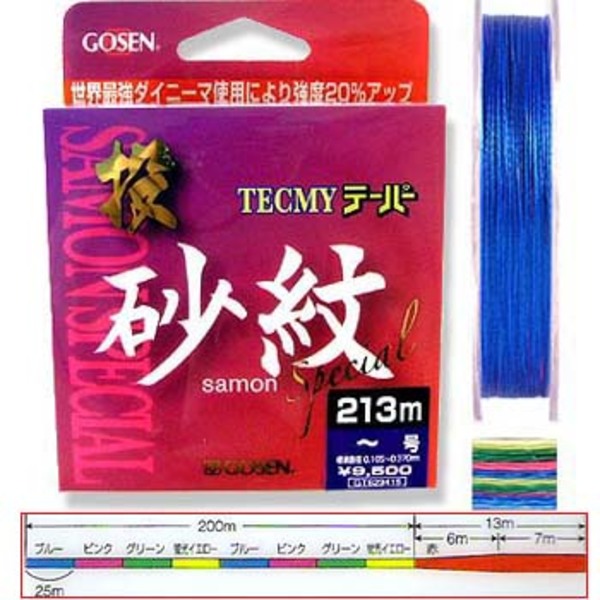ゴーセン(GOSEN) テクミーテーパー 砂紋スペシャル 213m GT-6234 投げ用220m