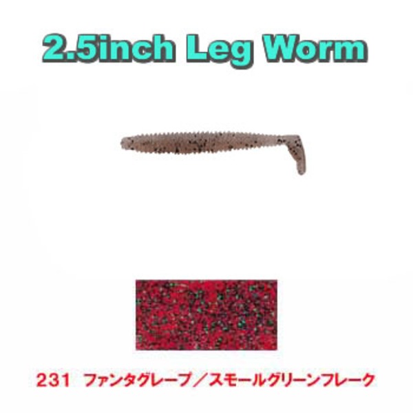 ゲーリーヤマモト(Gary YAMAMOTO) レッグワーム J80-10-231 スイムベイト･ミノー